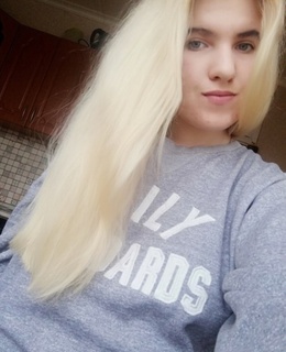 Карина
