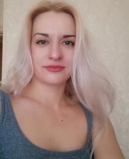 Кристина