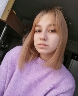 Алёна