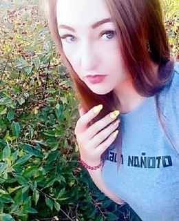 Евгеша
