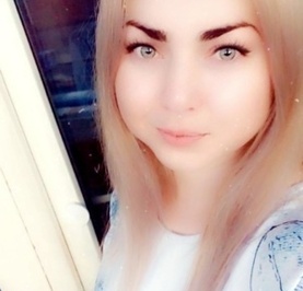 Александровна