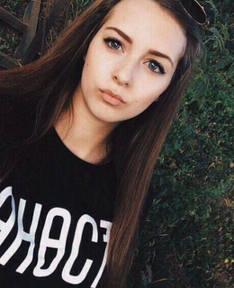 Наталья