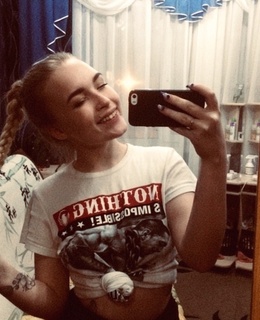 Анастасия