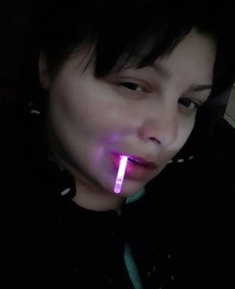 Таня