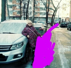 Яна
