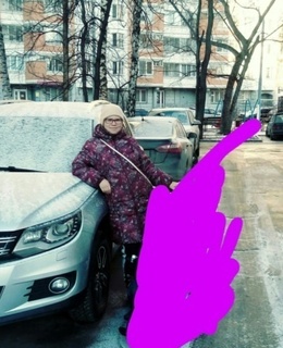 Яна