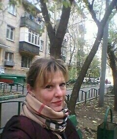 Нюта