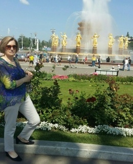 Тома
