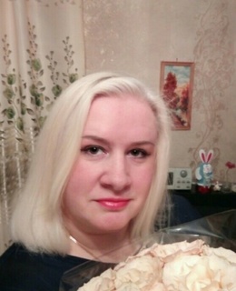 Елена