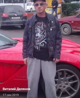 Виталий