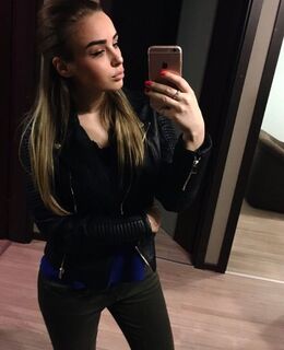 Катя