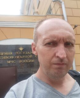 Алекс