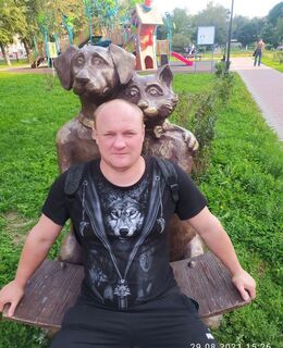 Серёга