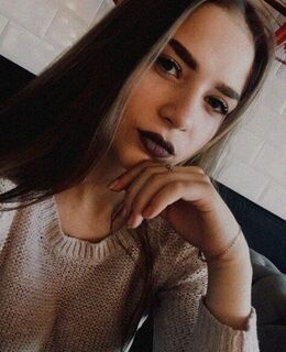Арина