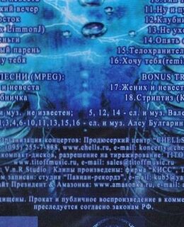 Женя Каморов