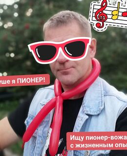 Воевода — фото 6