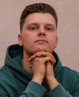 Артур