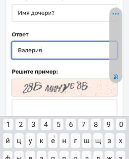 Dima