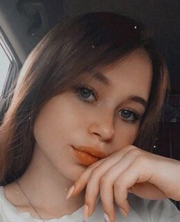 Арина