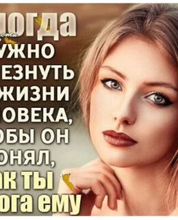 Амина Канова