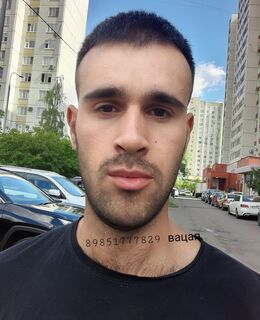 Абрам