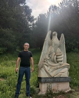 Артак