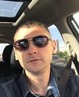 Сергей