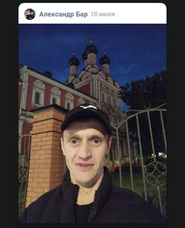 Сергей