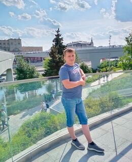 Александр