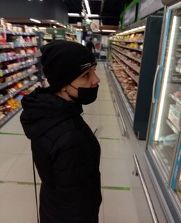 Яна