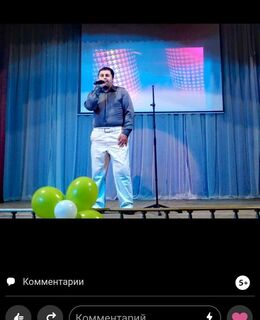 Сергей