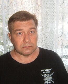Сергей
