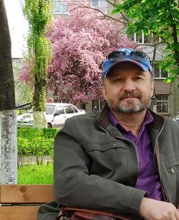Сергей