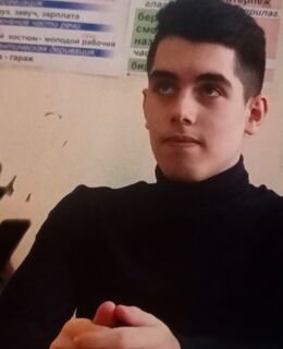 Артём