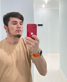Эмиль